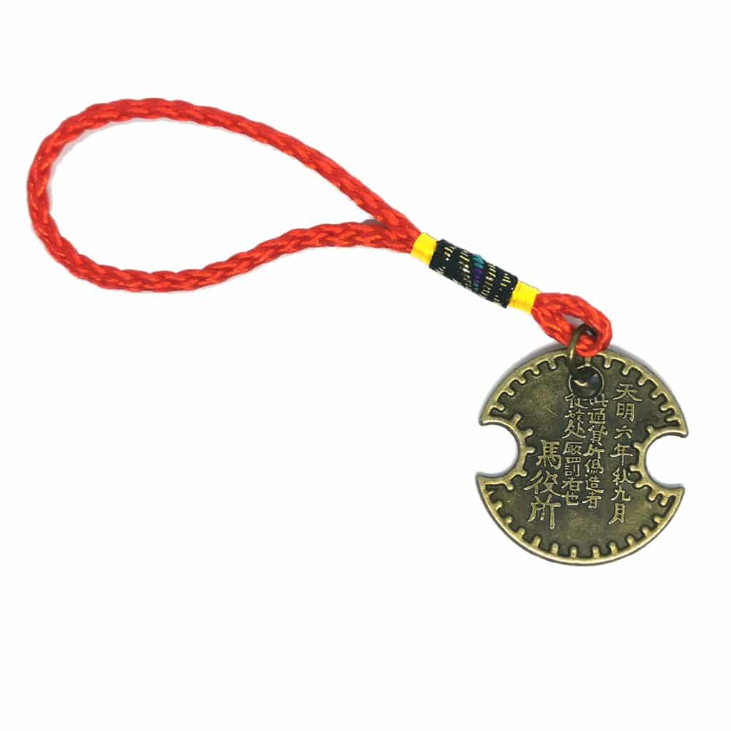 Amuleto feng shui con moneda china para mantener la riqueza y el dinero ...